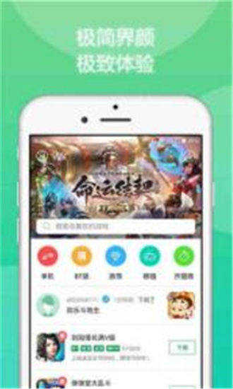 25az破解版截图4