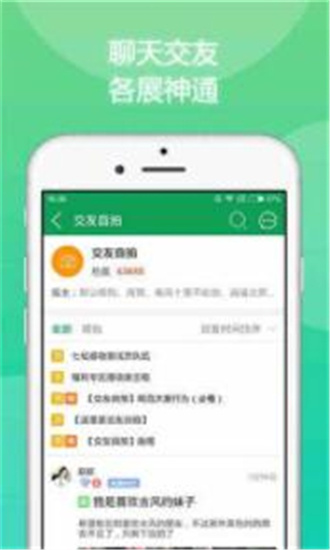 25az破解版截图3