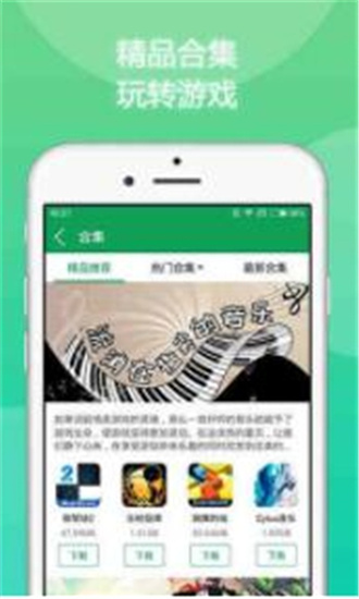 25az破解版截图2