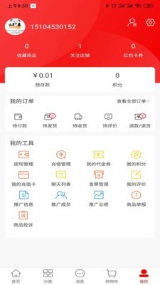 YU生活正式版截图2