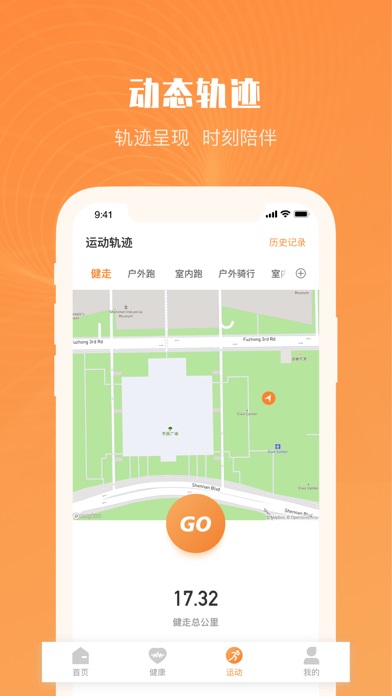 AiwearAPP完整版截图2