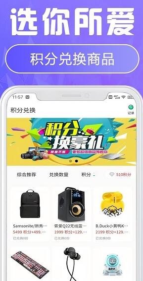 福星盲盒汉化版截图2