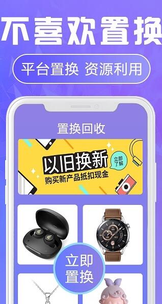 福星盲盒汉化版截图3