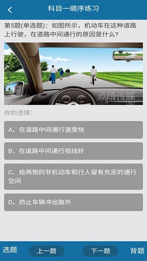 起步网汉化版截图5