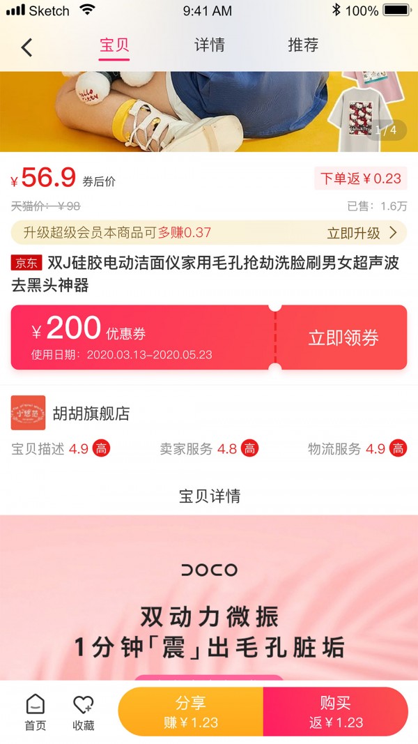 余香百度云网页版截图2