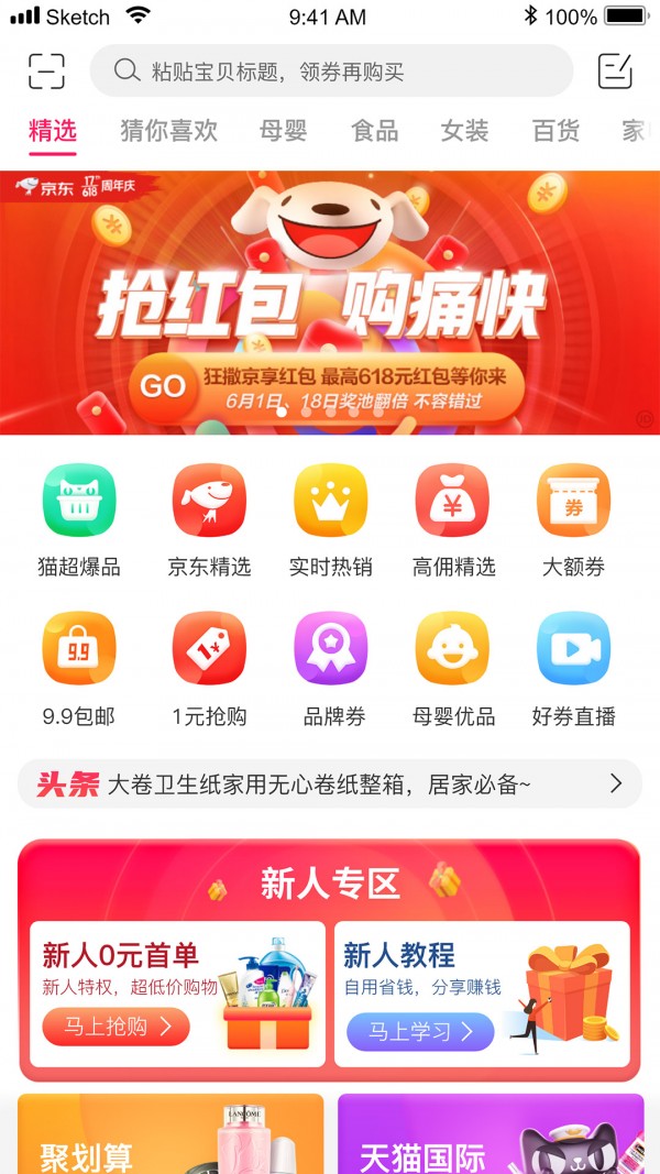 余香百度云网页版截图4