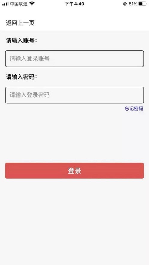 金手商家官方正版截图2