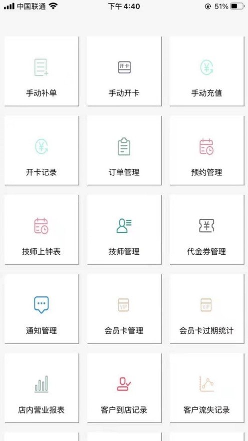 金手商家官方正版截图3