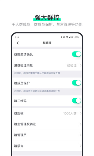 阿聊app