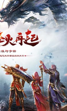 一战封神无限制版截图2