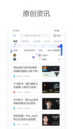 Z电竞官方正版截图1