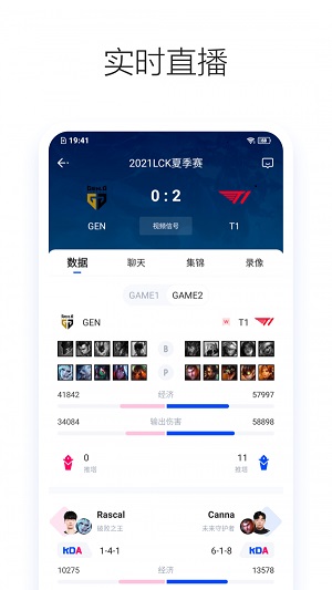 Z电竞官方正版截图2