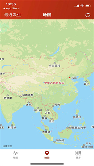 地震云播报破解版截图1