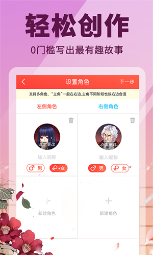 点鸭小说官方版截图3