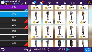 avakin虚拟世界完整版截图2