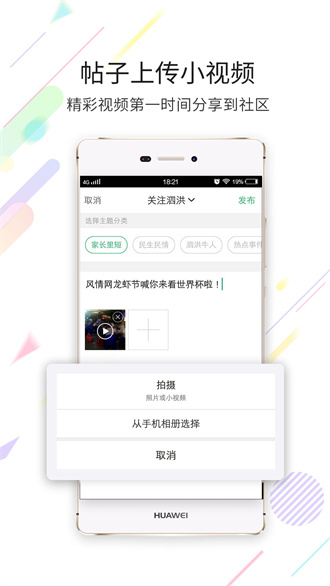 泗洪风情网网页版截图2