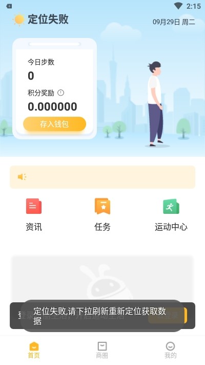 赞丽生活最新版截图2