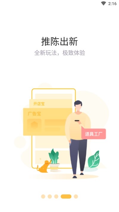 赞丽生活最新版截图4