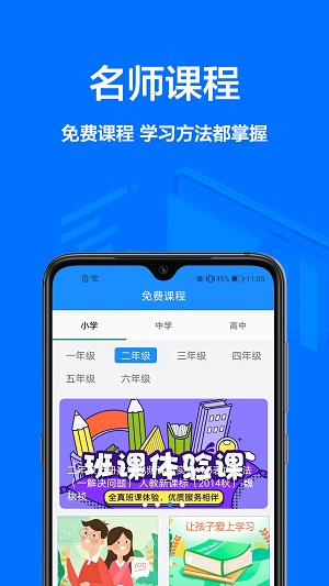 拍题官方正版截图2