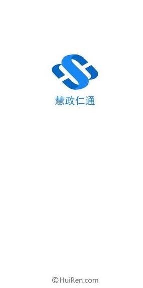 慧政仁通去广告版截图2