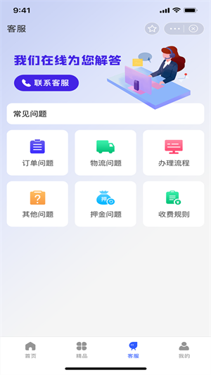 状元学典汉化版截图1