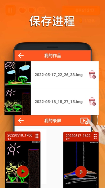 粉尘世界模拟器游戏免费版截图4