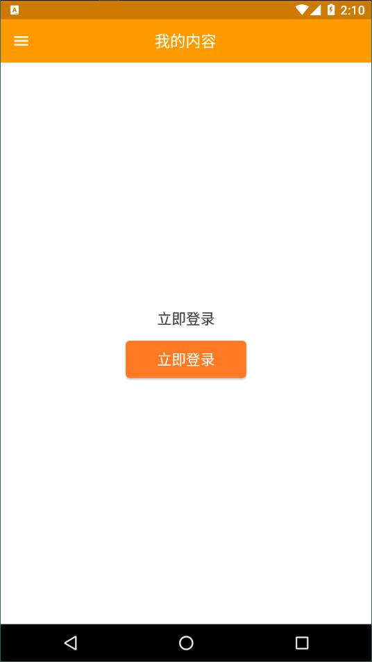 pubu电子书城汉化版截图4