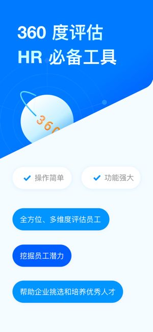 问卷星最新版截图4