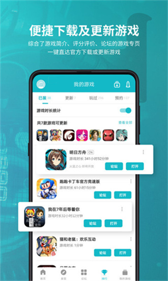 TEPTEP免费版截图1