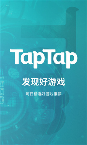 TEPTEP免费版截图4