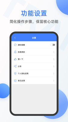 英语翻译器app完整版截图2