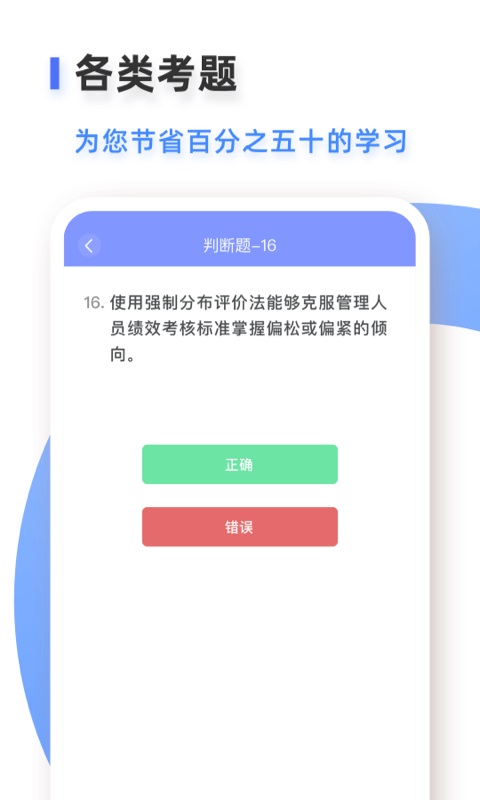 易考吧无限制版截图1