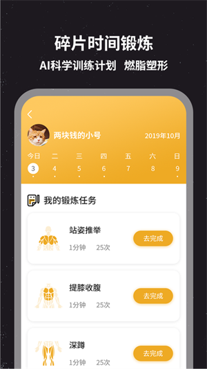 bloom破解版截图3