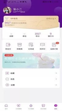 江小豚完整版截图1