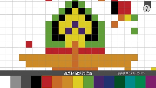 涂鸦世界正式版截图2