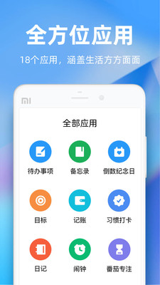 时光序免费版截图4