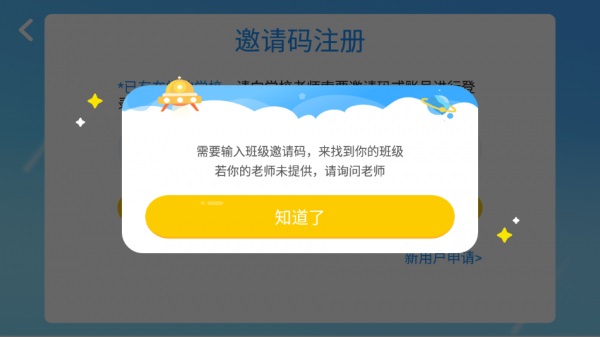 英高慧阅读完整版截图4