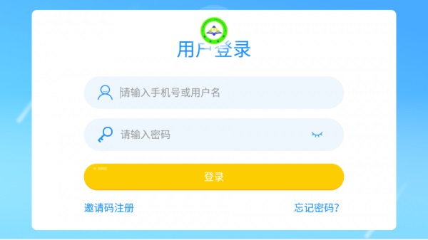 英高慧阅读完整版截图1