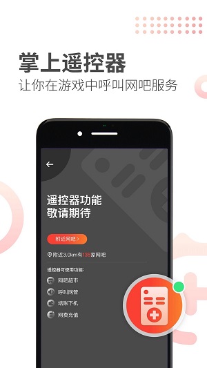 简喵app完整版截图4