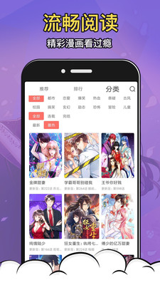 太二漫画最新版截图2