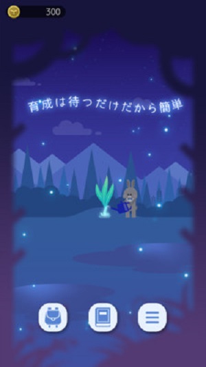 猫星大作战正式版截图2