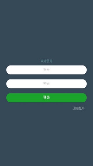 七友联机6app完整版截图2