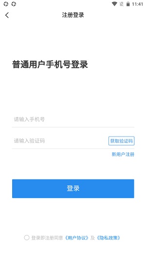 丹尼尔正式版截图3