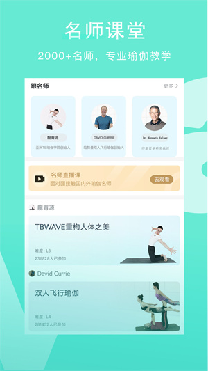 wake免费版截图2