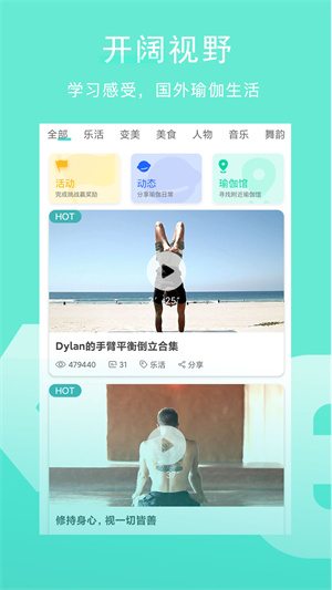 wake免费版截图4