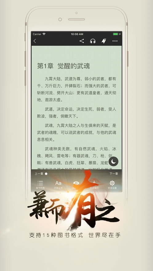 开卷有益app最新版本截图1