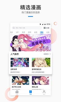 芝麻小说app正式版截图1