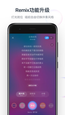 网易云音街官方正版截图1