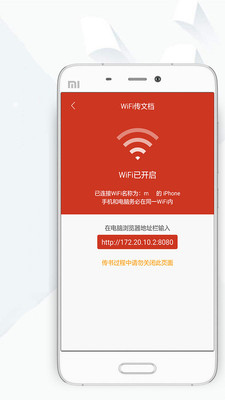 顶点小说免费无限制版截图3