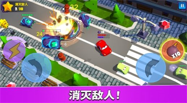 疯狂车吃车5中文版截图2